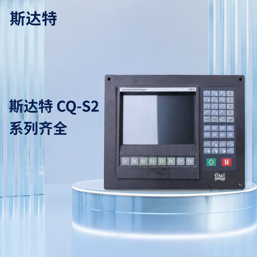 斯达特数控清角机系统CQ-S2CQ-S1CQ-S3