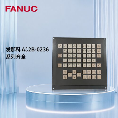 FANUC数控面板A02B-0236-C125/TBSA02B-0236-C124/TBSA02B-0236-C