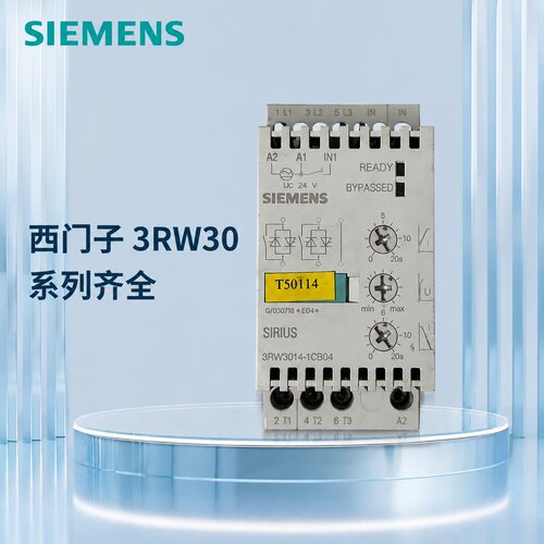 西门子软启动器3RW3014-1CB043RW3013-1CB043RW3016-1CB04