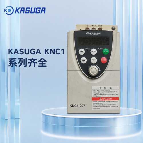 KASUGA变频器KNC1-207ESKNC1-215ESKNC1-222ES