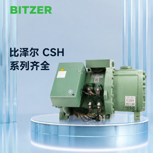 比泽尔螺杆压缩机CSH7558-70-40PCSH7568-80-40PCSH7573-90-40P