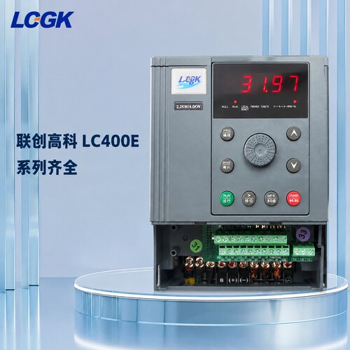 联创高科变频器LC400E-2LC400E-2T0022G/0040PLC400E-2T0015G/002