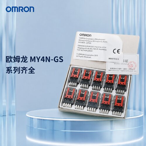欧姆龙继电器MY4N-GSMY4N-GS DC24VMY4N-GS DC12V