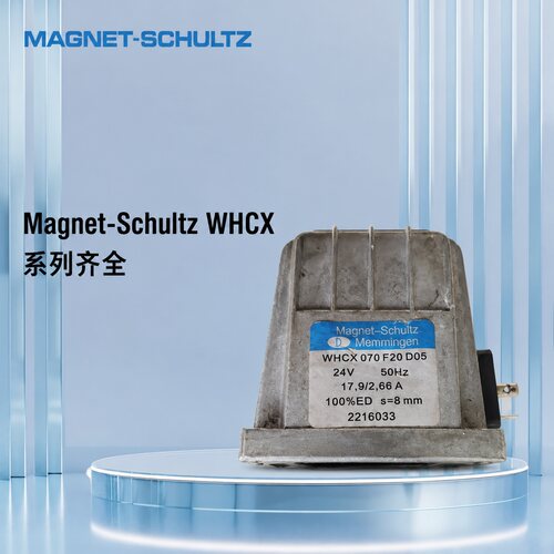 Magnet-Schultz电磁铁WHCX-070F20D0WHCX-070F20A0WHCX-070F20B0