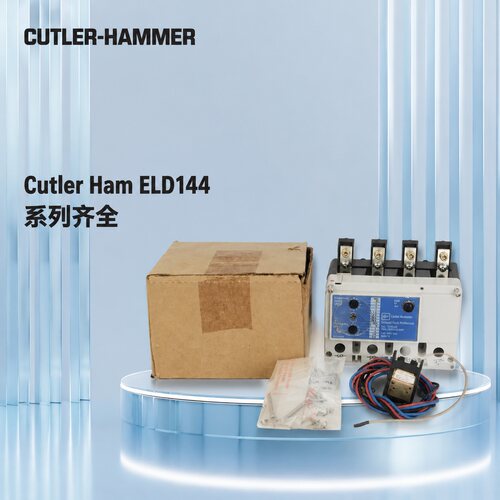 议价ELD144 / 6628C69G03 Cutler Ham