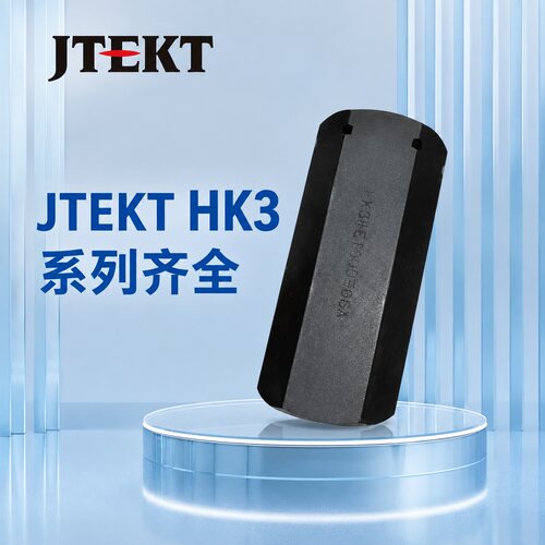议价HK3-ET005-06A 单向阀（止回阀）日本JTEKT原