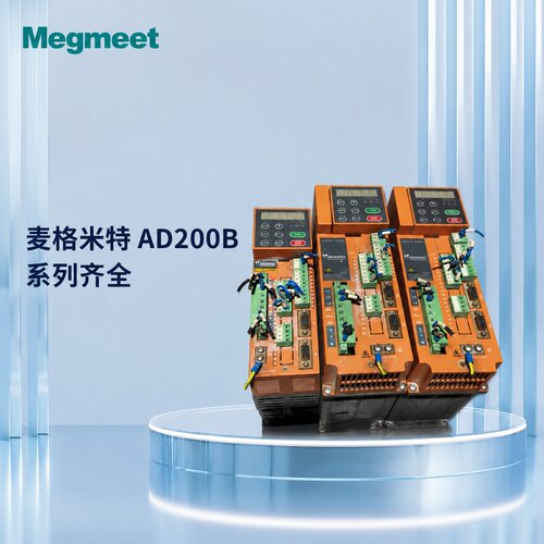 麦格米特驱动器AD200B-030T4AAD200B-022T4AAD200B-037T4A
