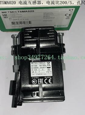 议价Schneider 电流互感器 METSECT5MA020 METSECT5MA025