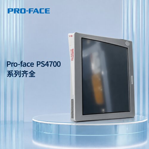 Pro-face工控机PS4700-1S-N270PS4700-1S-N270-WES7PS4700-1S-N27
