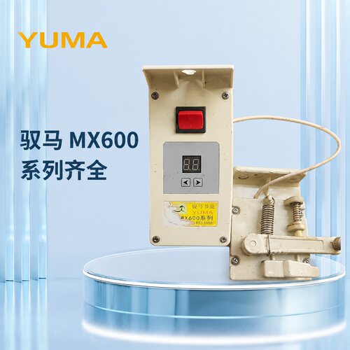 议价驭马YUMA MX600系列伺服电机，拆机件，220V，55
