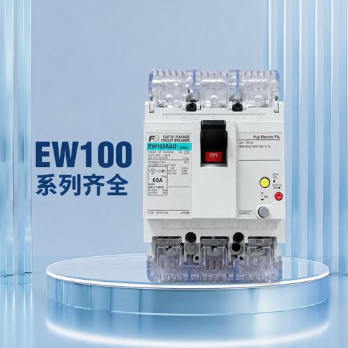 议价EW100AAG 3P60A