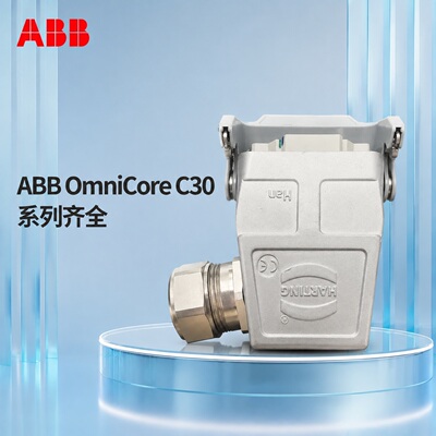 ABB机器人控制柜OmniCore C30OmniCore C90OmniCore E10