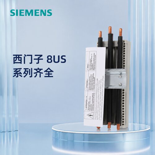 西门子母线适配器8US1211-4TM008US1211-4TM018US1211-4TM02