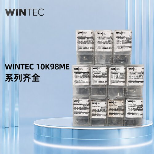 WINTEC燃油喷嘴10K98ME-BOSUNG_N-9K98ME-BOSUNG_N-11K98ME-BOSUN
