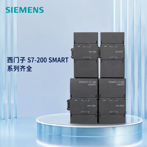 西门子扩展模块EM AT04EM AE04EM AQ02