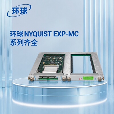 议价环球贴片机RADISYS NYQUIST EXP-MC，成色