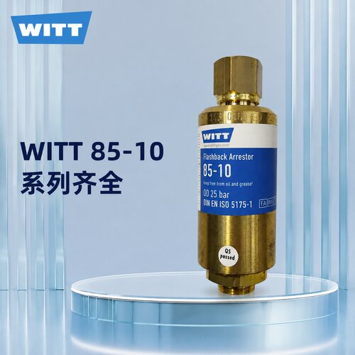 WITT回火防止器85-10 OD85-10 O85-10 F