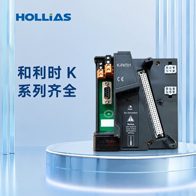议价和利时模块K-PAT01 K-MODT01 K-TT01 K