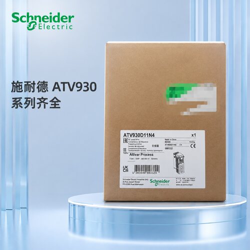 施耐德变频器ATV930D11N4ATV930D15N4ATV930D18N4