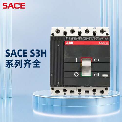 ABB塑壳断路器S3HS3H 250 PR211-LS/I In=250A 4PS3H 250 PR212/P