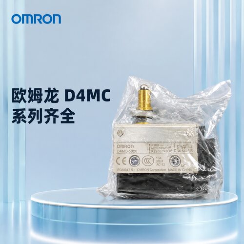 议价D4MC-5020-N