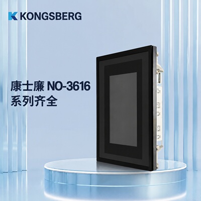 议价康士廉Kongsberg船用推力显示器，型号NO-3616，
