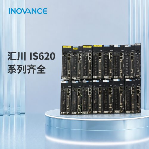 汇川伺服驱动器IS620FS5R5IIS620FS2R8IIS620FS7R5I