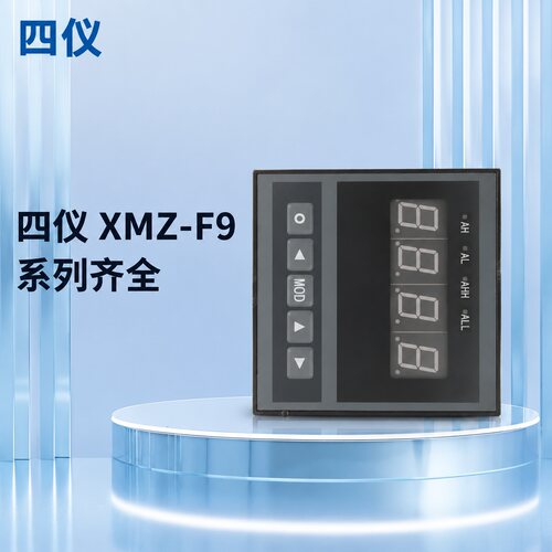XMZ四仪仪表XMZ-F9-04-000AXMZ-F9-04-000BXMZ-F9-04-000C