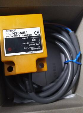 议价全新OMRONTL-N20ME1现货TL-N20ME1质量保证