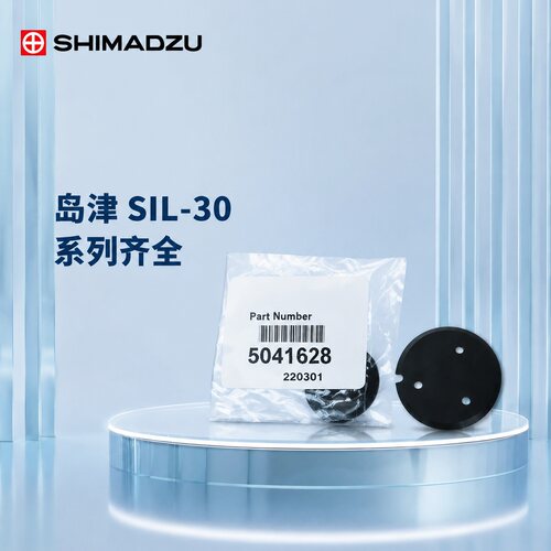 岛津低压阀转子228-71780-42228-71780-41228-71780-43