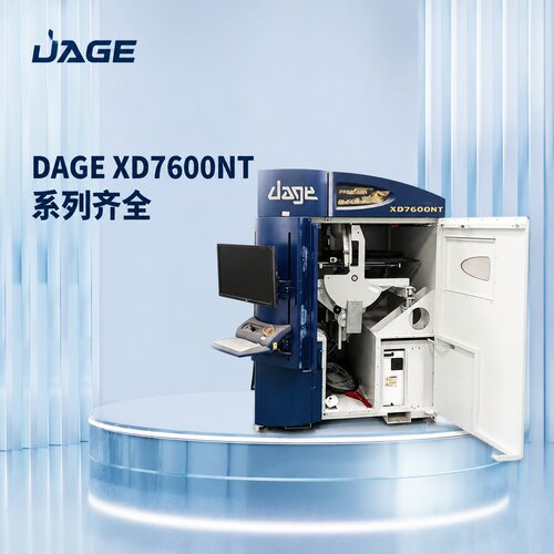 议价几乎全新 DAGE XD7600NT X光检测，原装
