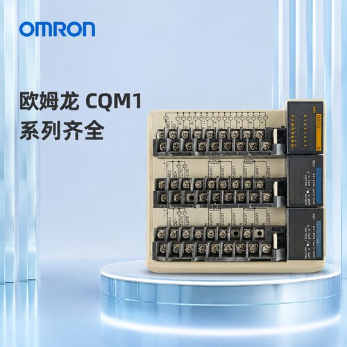 议价CQM1-OC222PLC，1个；CQM1-TC101