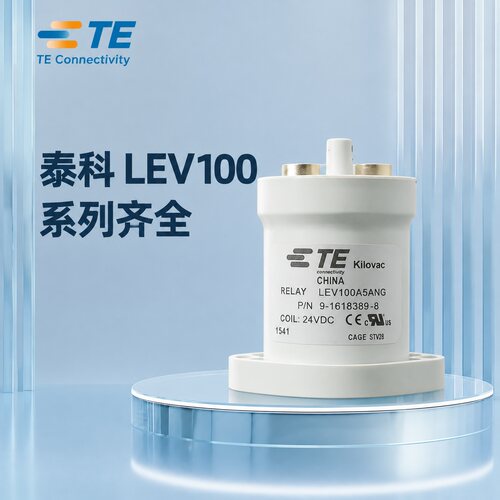 议价全新现货 LEV100A5ANG 泰科 9-1618389-
