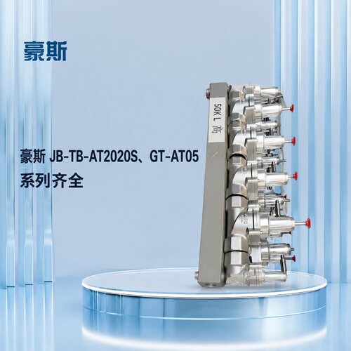 议价豪斯燃气紧急切断阀JB－TB－AT2020S、GT－AT05