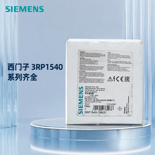 西门子时间继电器3RP1540-1BN313RP1540-1BN303RP1540-1BN32