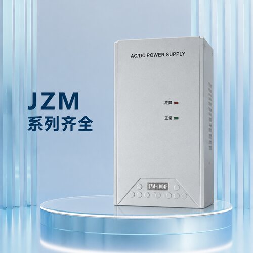 JZM直流屏电源充电模块JZM-11004FJZM-11002FJZM-11003F