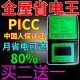 家用节能管家智能电表空调节能器电费省电王 新款 2023年节电器