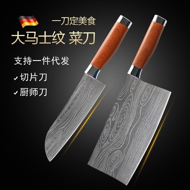 Master Refinement hilt Damascus Slicers Chef Knife Vegetable Meat Tool combination Polein the Kitchen/Cooking utensils , Cooking utensils , Tool , Kitchen knife  category - from Buy2taobao.com to provide professional Taobao agent buy service