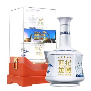 世纪金徽五星42度500ml*2瓶 特色甘肃陇南酒 金徽正品酒