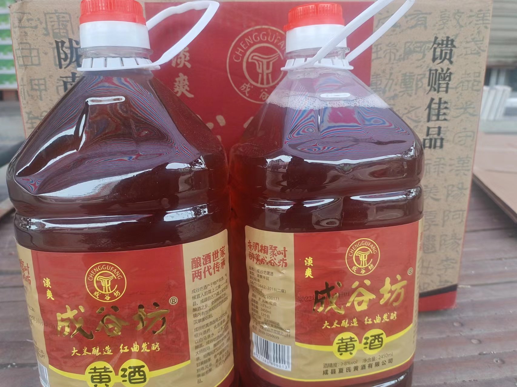 成县夏氏陈年黄酒正宗糯米月子特产陇南塘特纯火炙酒5斤瓶装