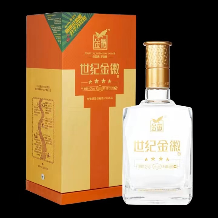 世纪金徽四星42度500ml*4瓶特价 特色甘肃陇南酒 金徽正品酒