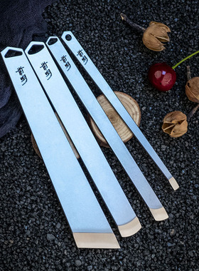 前羽皮具皮革削薄工具小号削薄刀皮具DIY工具进口12C27裁皮段削刀