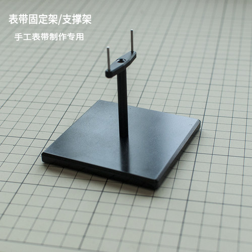 手工皮具真皮表带制作表带固定