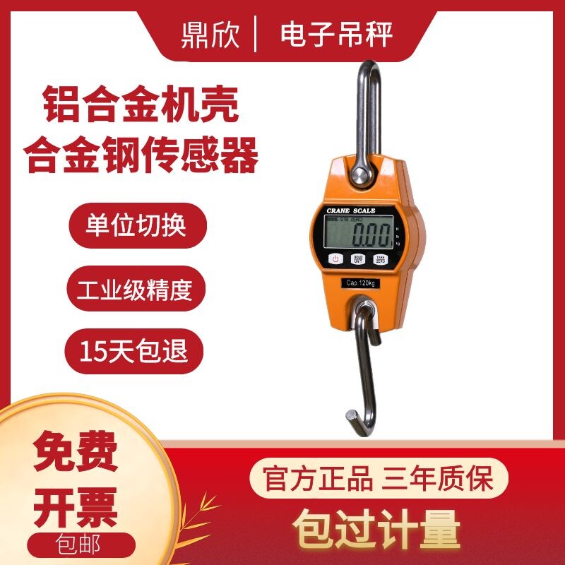 鼎欣200kg手持便携式测拉力计