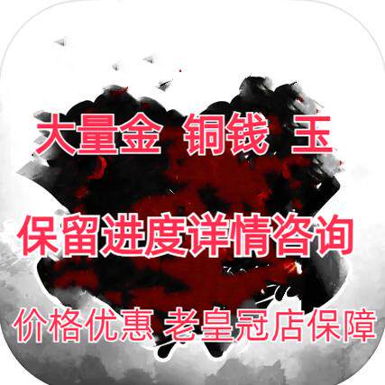 铁甲之城无限金币无限武将