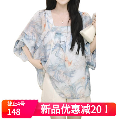 【新品已开】《蓝调防曬小衫》轻盈清透印花 海藻/蝴蝶 方领