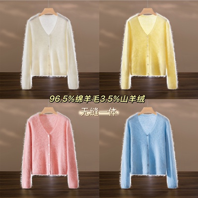 温柔触感羊毛羊绒拉毛开衫
