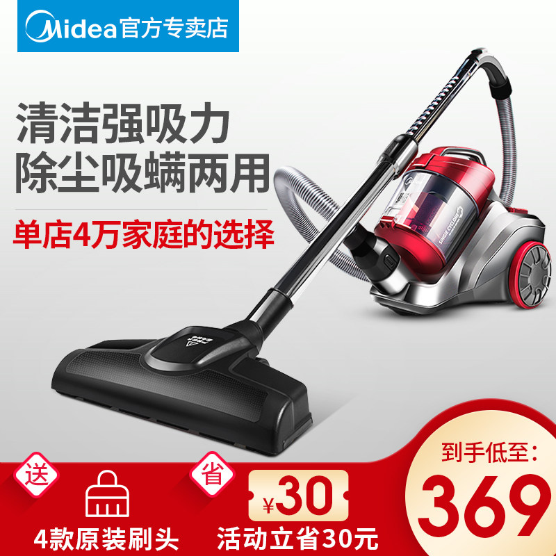 美的吸尘器家用小型大吸力强力手持式车载大功率|msdalam kategori kehidupan elektrik, pembersih vakum - dari Buy2taobao.com untuk memberikan perkhidmatan ejen Taobao profesional membeli