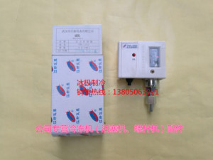 。YWK-14SX规格：0.6-3Mpa武汉市江新仪表有限公司压力控制器