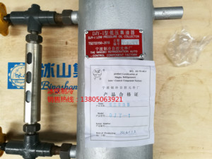 。DJY-1型(配烧结管）宁波制冷自控元件厂低压集油器